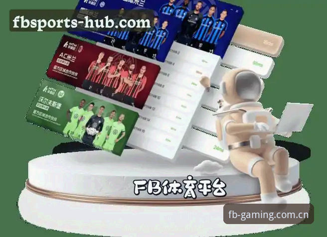 FB体育功能到底怎么样？官网入口和APP下载值得一试吗？